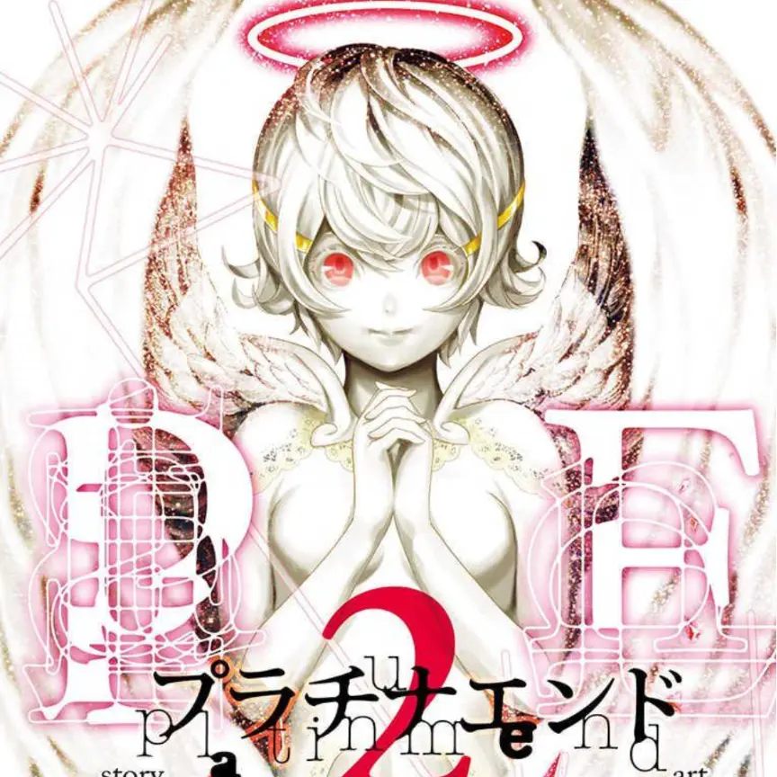 BaniraAisu2525의 ナッセ