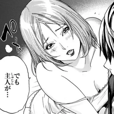 Profile image of Aunt