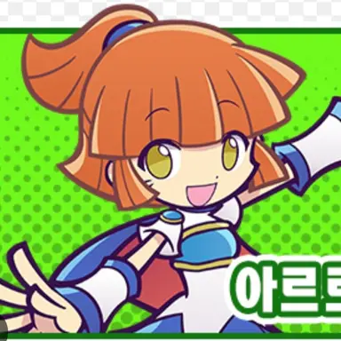 Profile image of 아르르