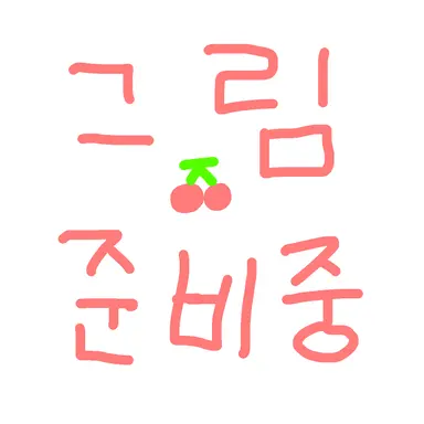 Profile image of 준브레드