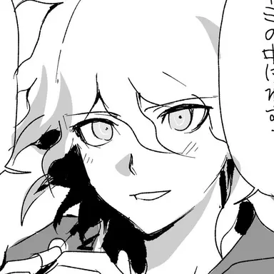 Profile image of 狛枝