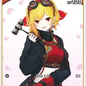 Profile image of カエラ