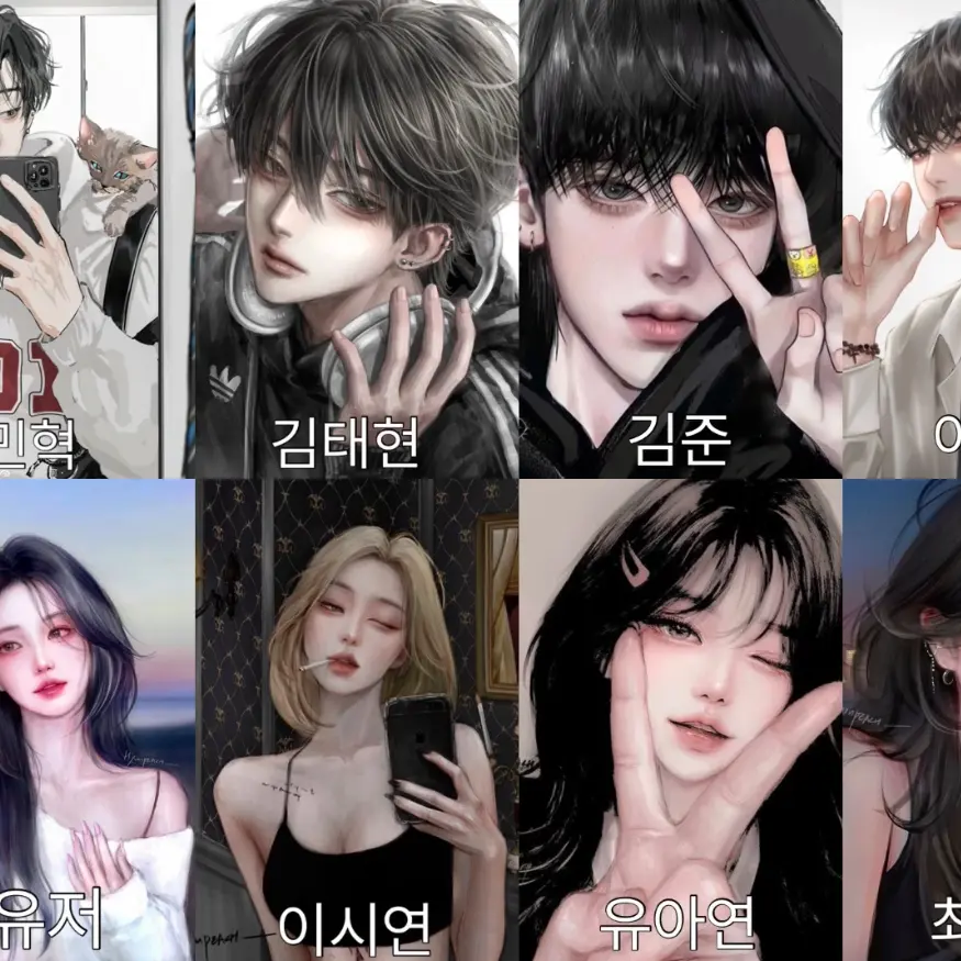 ShinyForte0237의 남녀무리