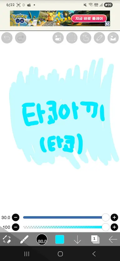Profile image of 타코아끼