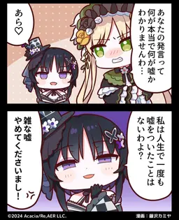 Profile image of マーゴ