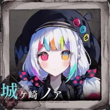 Profile image of ノア