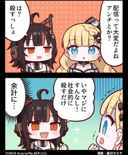 Profile image of ココ