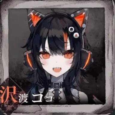 Profile image of ココ