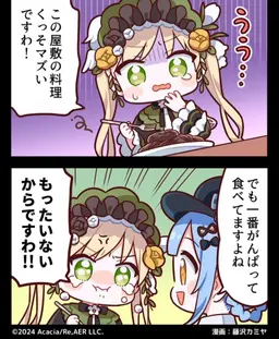 Profile image of ハンナ