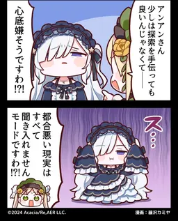 Profile image of アンアン