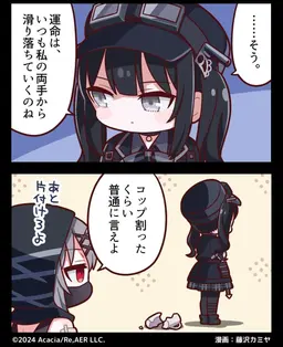 Profile image of ナノカ