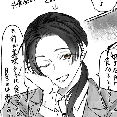 Profile image of 耀