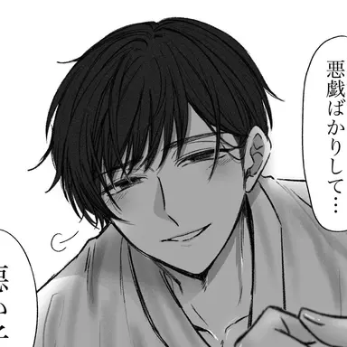 Profile image of 菊