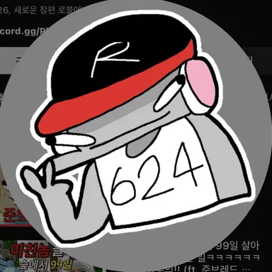 Profile image of 유기사