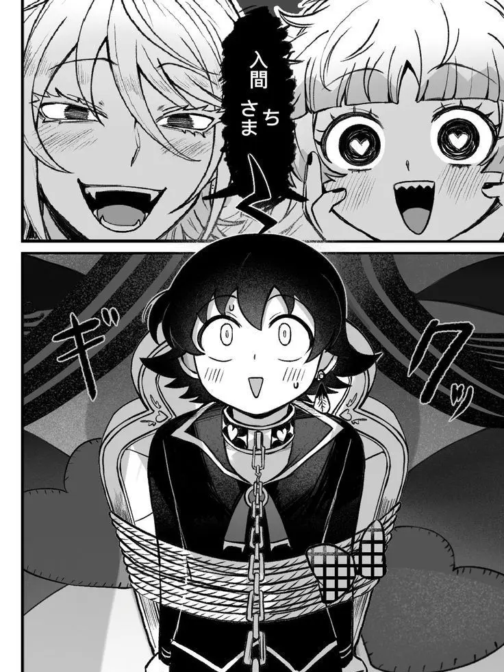 ma._.02의 起きたら拘束されてた件