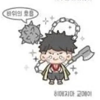 Profile image of 히메지마 교메이