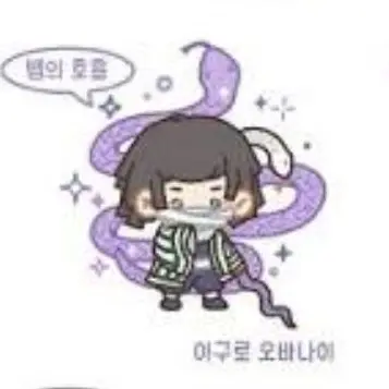 Profile image of 이구로 오바나이