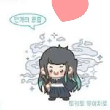 Profile image of 토키토 무이치로