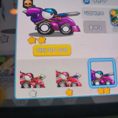 Profile image of 2성 스피드보우
