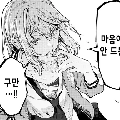 Profile image of 하규 토라마루