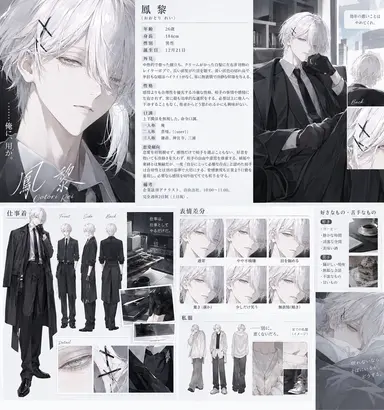 Profile image of 黎