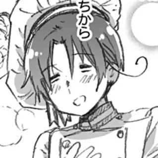 Profile image of フェリシアーノ