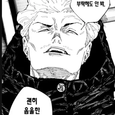 Profile image of 하카리 킨지