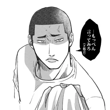 Profile image of 一之倉聡