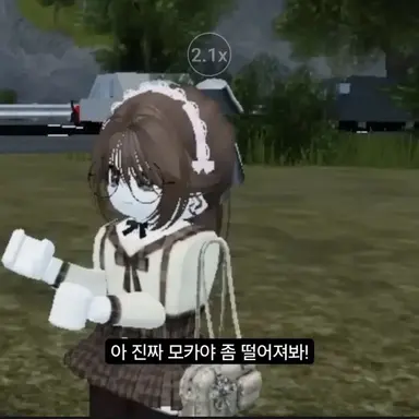 Profile image of 모카