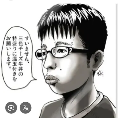 Profile image of 太郎