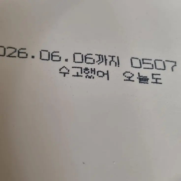 FloralSnake7472의 장난많은 친구