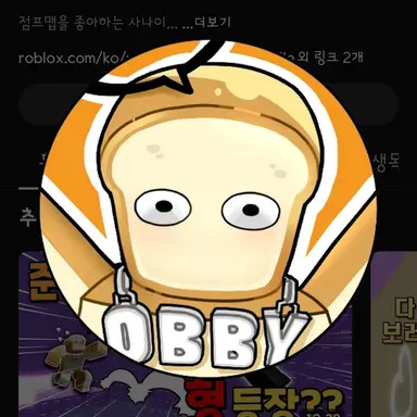 Profile image of 준브레드