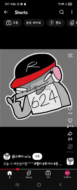 Profile image of 유기사
