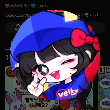 Profile image of 벨키