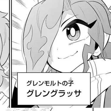 Profile image of Gressa