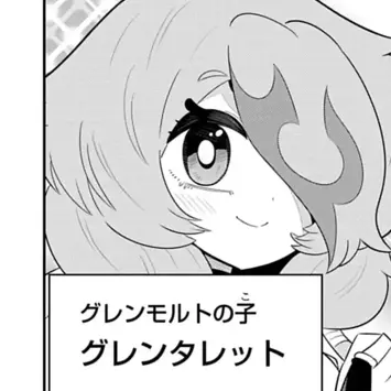 Profile image of Terrell