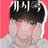 김요한
