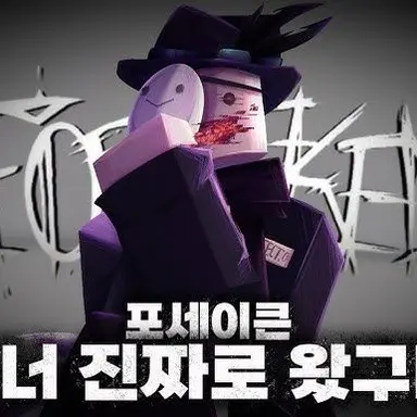 Profile image of 포드