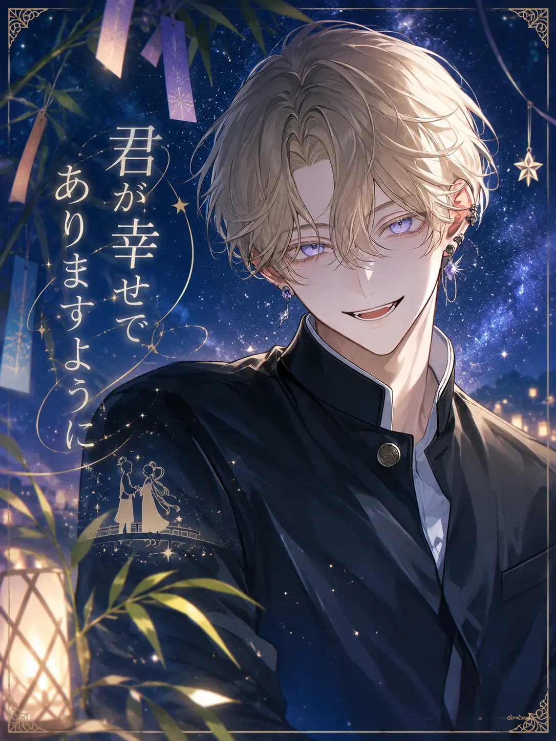 rinrinmaru의 君が幸せでありますように