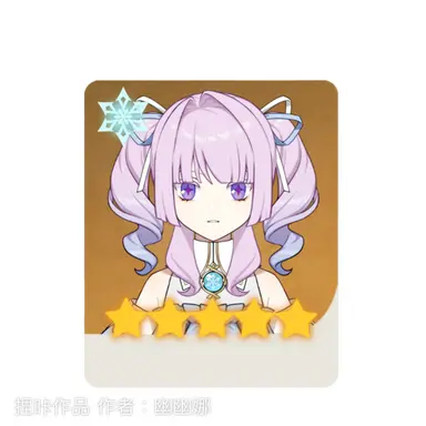 Profile image of 終幕
