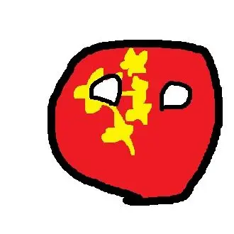Profile image of 中華人民共和国