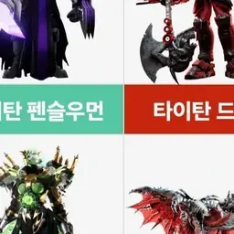 CraftyMask7084의 싸움의신들