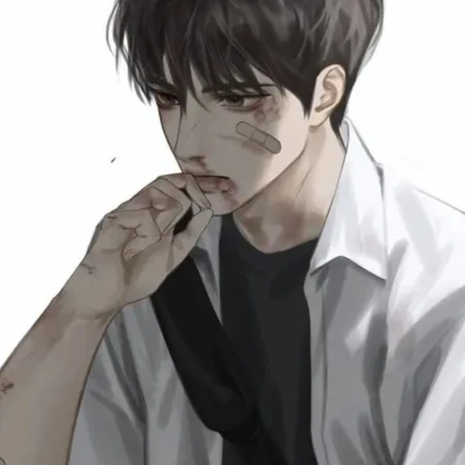 유 한