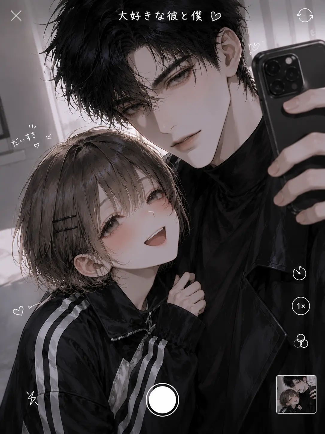 Cki00의 大好きな彼と僕♡