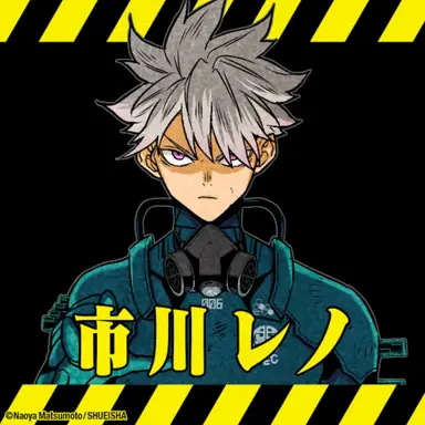 Profile image of 市川 レノ