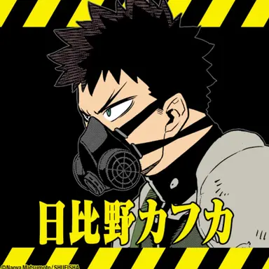 Profile image of 日比野 カフカ