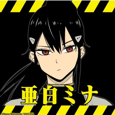 Profile image of 亜白 ミナ