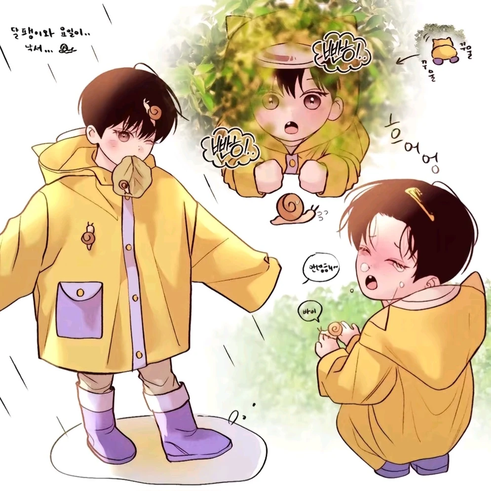 원요일