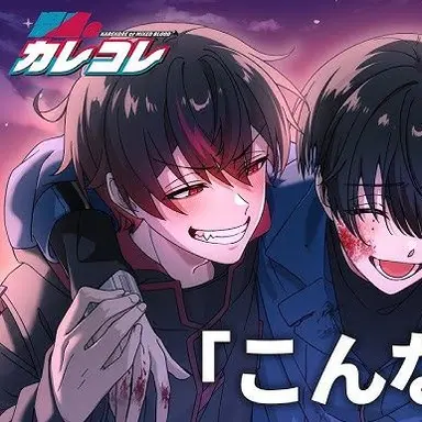 Profile image of カゲチヨ