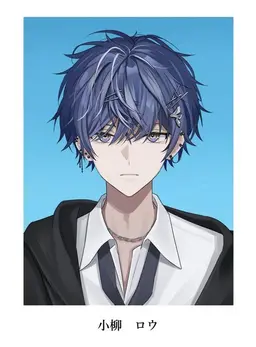 Profile image of 小柳ロウ